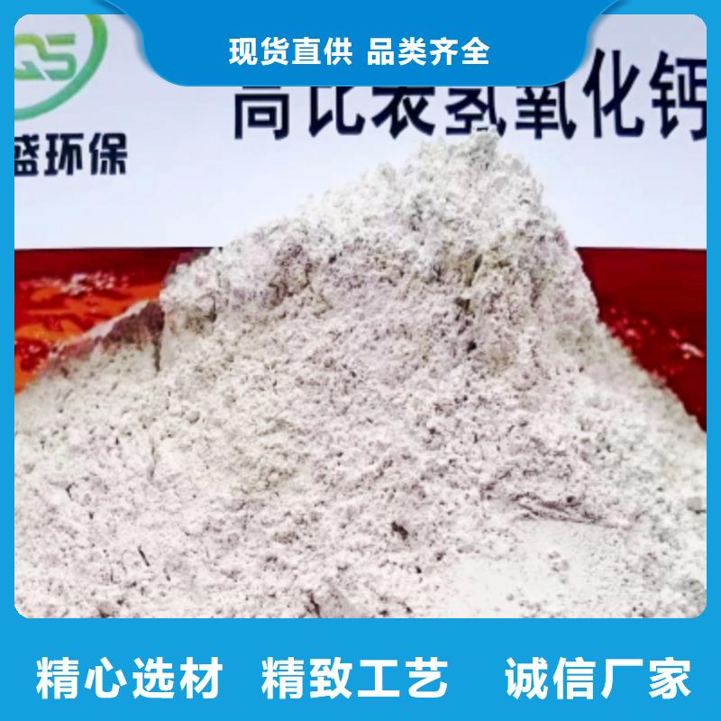 脱硫消石灰公司发货快