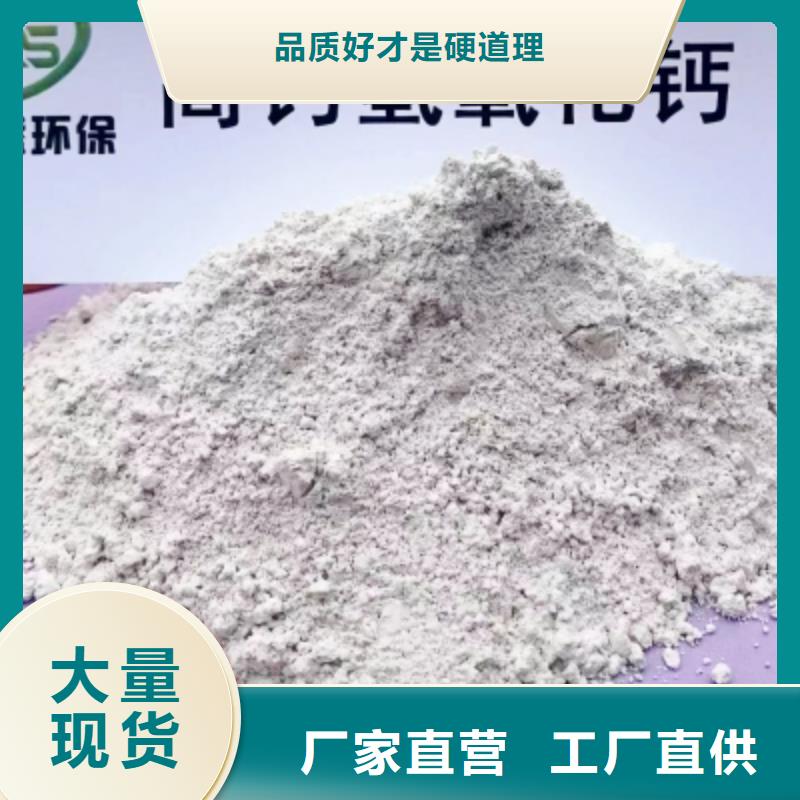氢氧化钙脱硫剂氧化钙厂快速发货