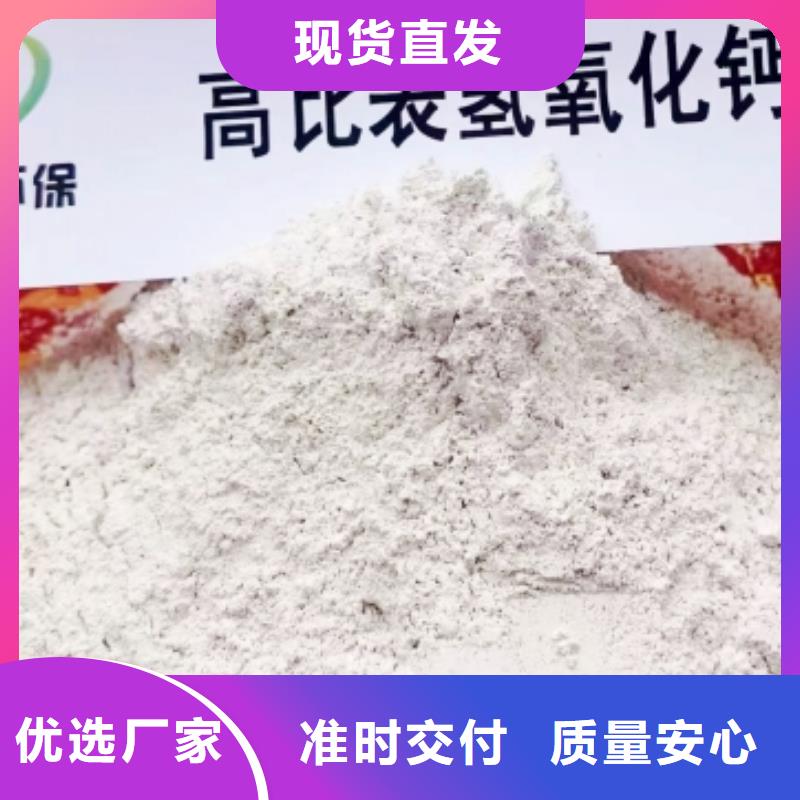 氢氧化钙脱硫剂白灰块优质原料