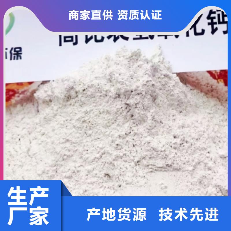 供应批发建筑用消石灰-品牌