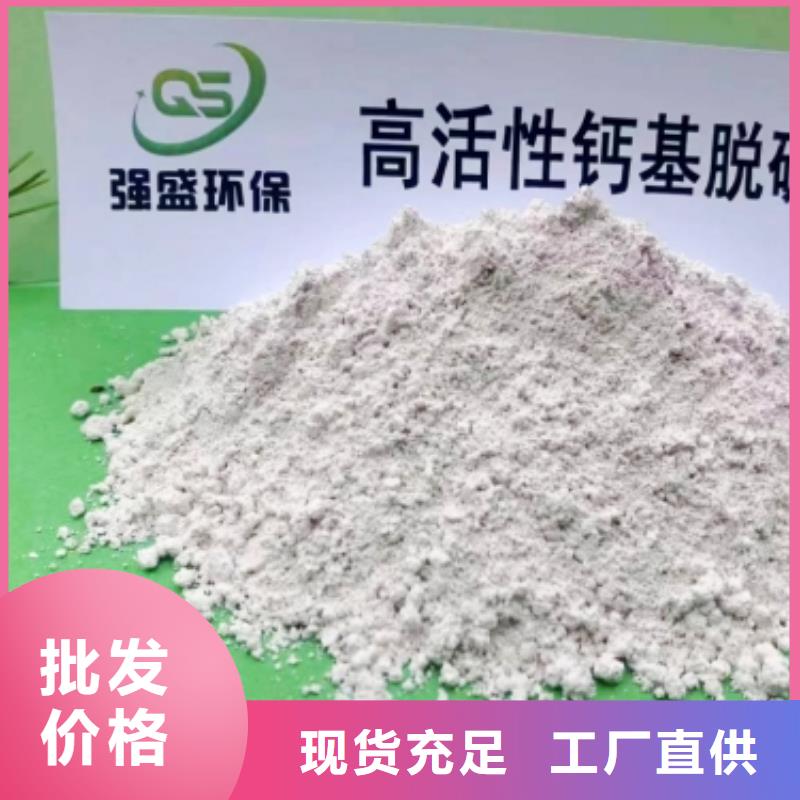 柱状脱硫剂放心选择