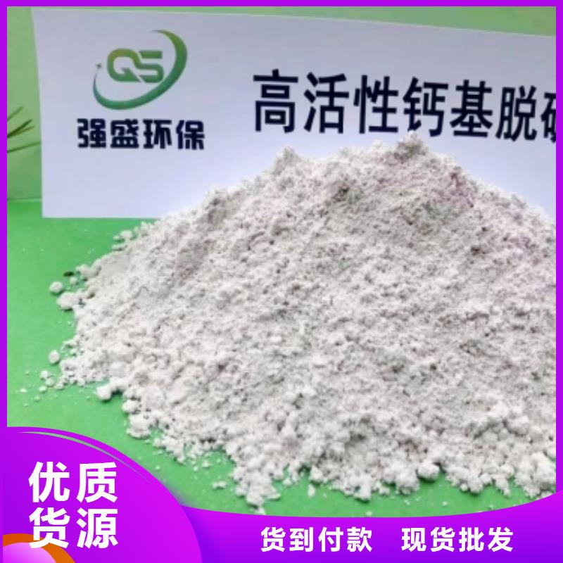 灰钙粉氢氧化钙颗粒供货及时