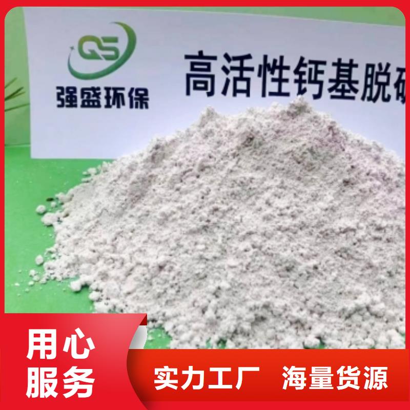找脱硫消石灰实体大厂