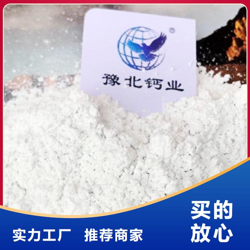 【氢氧化钙脱硫剂】钙基脱硫剂专注质量