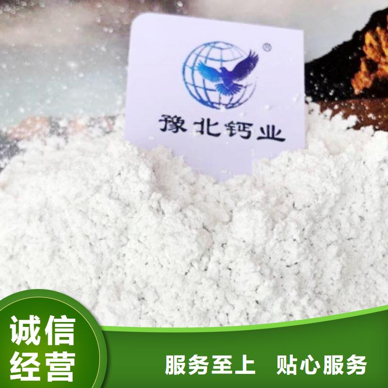 灰钙粉【氧化钙】价格品牌企业