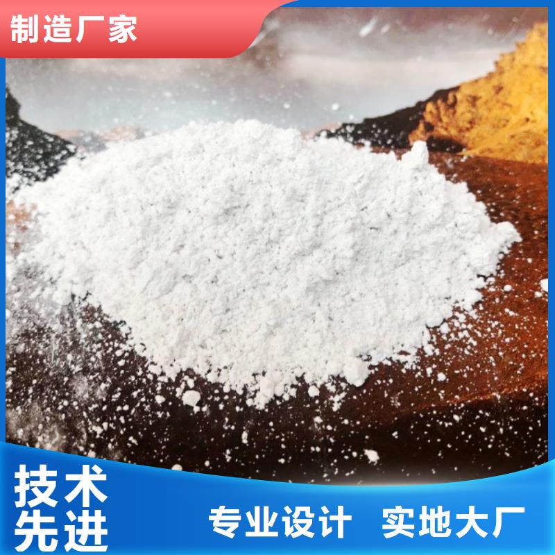 氢氧化钙脱硫剂氢氧化钙颗粒专注生产制造多年