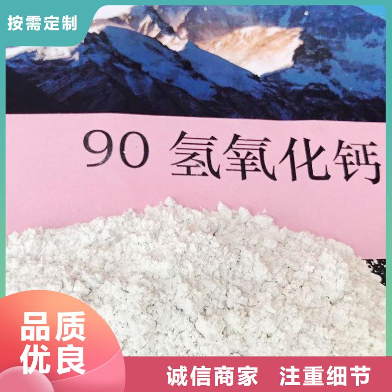 供应批发建筑用消石灰-品牌
