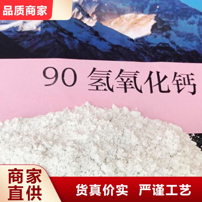 氢氧化钙脱硫剂支持定制贴心售后