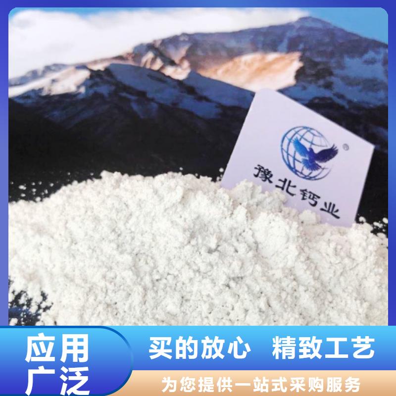 灰钙粉库存量大