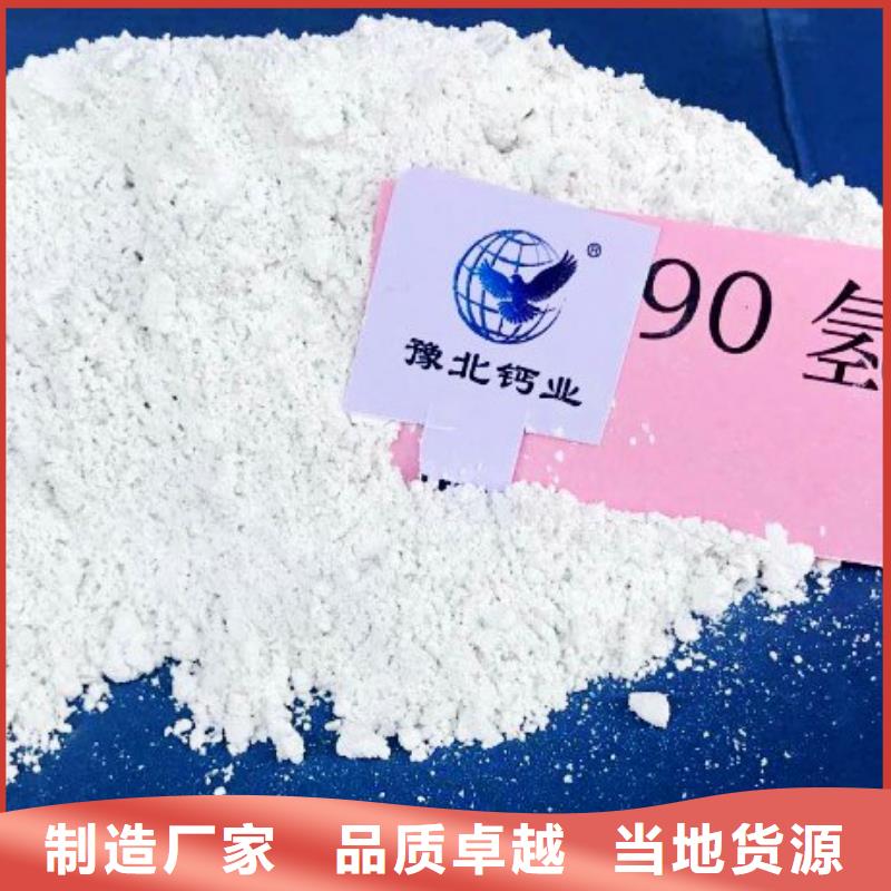 同质量脱硫钙粉，我们价格更合理