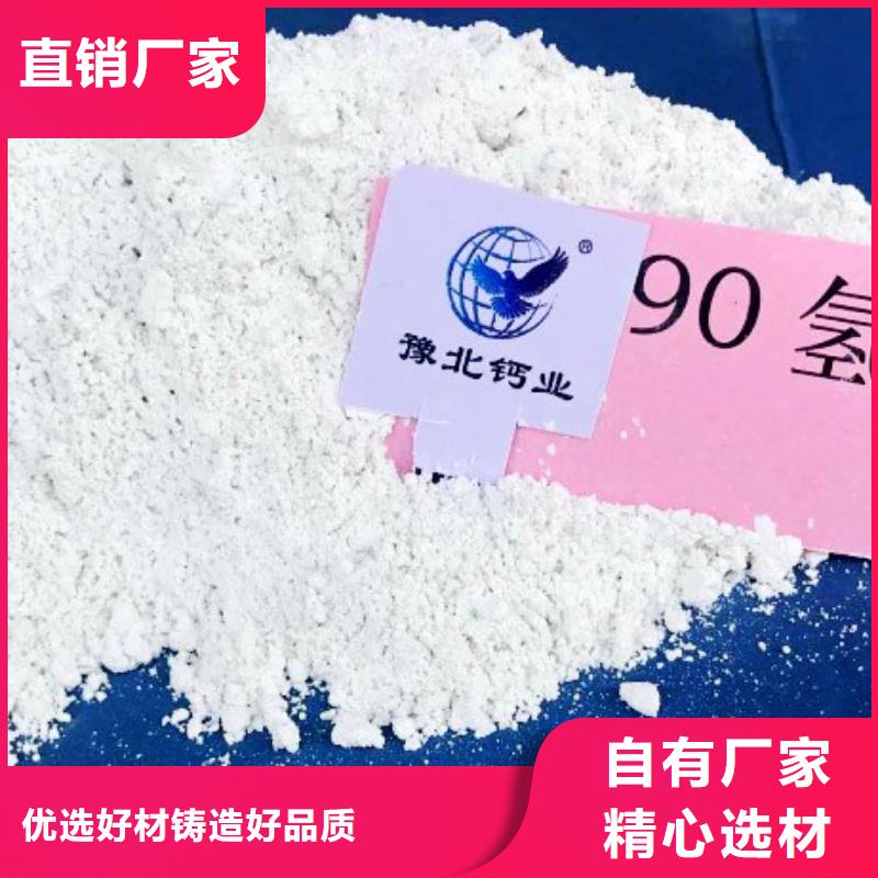 【灰钙粉-白灰块让利客户】