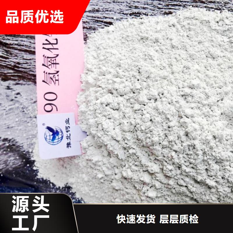 氢氧化钙脱硫剂实力厂商