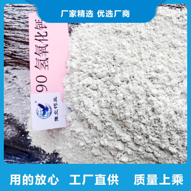 氢氧化钙脱硫剂用心细节