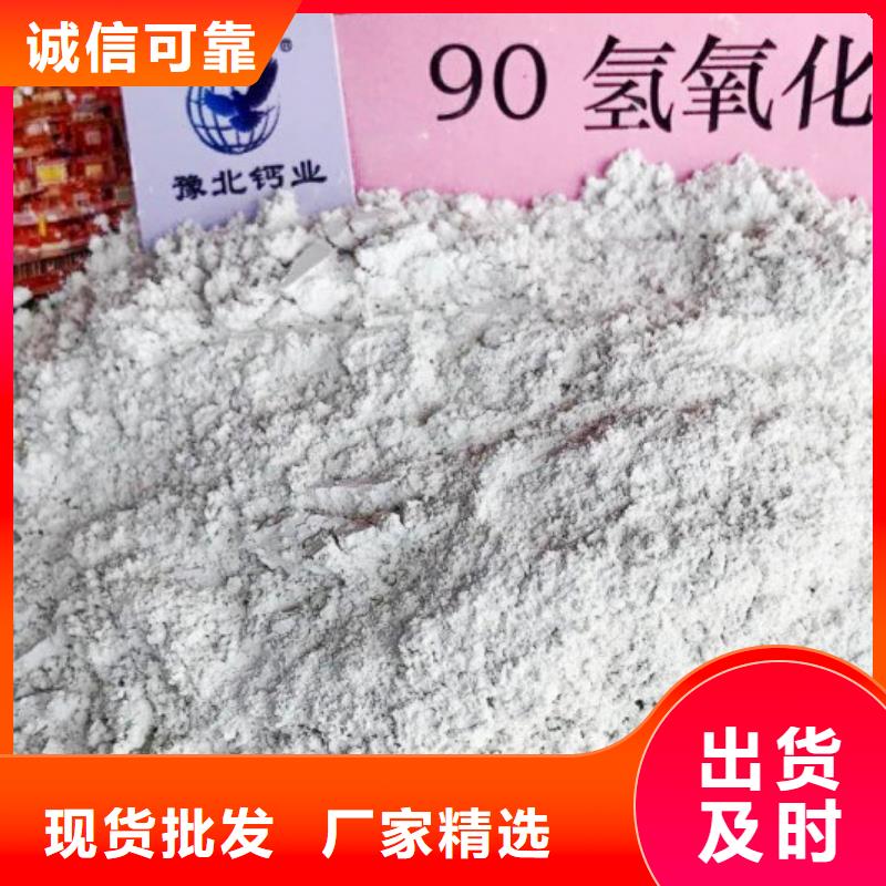 优选：灰钙粉生产厂家