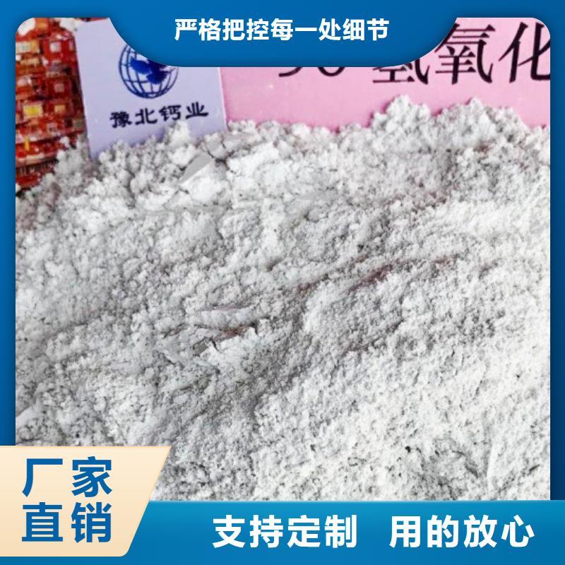 【氢氧化钙脱硫剂】干法脱硫剂货品齐全