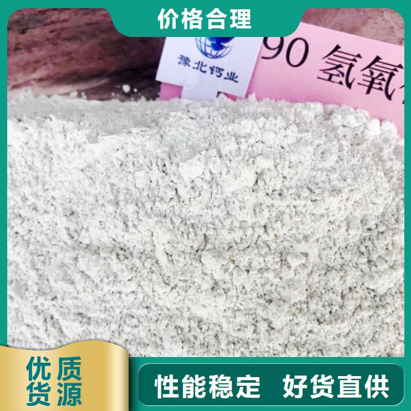 氢氧化钙脱硫剂钙基脱硫剂甄选好物