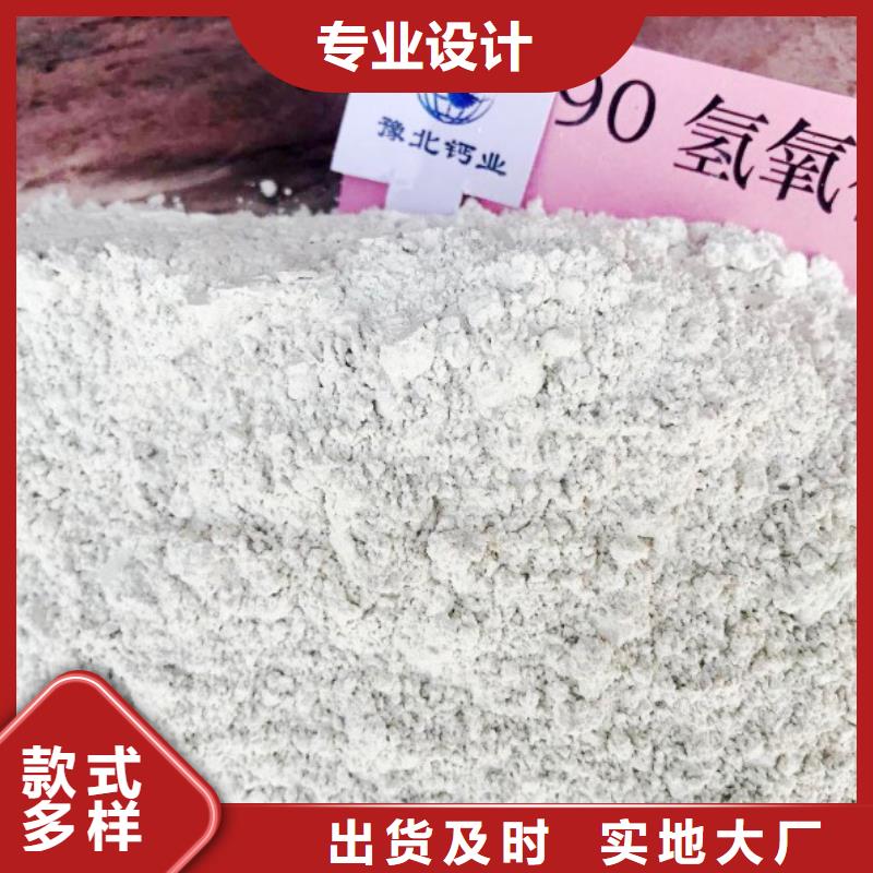 氢氧化钙脱硫剂多行业适用