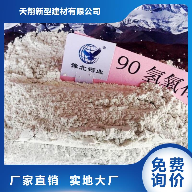【氢氧化钙脱硫剂【氧化钙】批发来图加工定制】