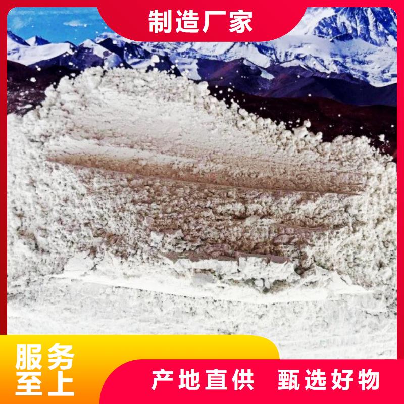 氢氧化钙脱硫剂质保一年