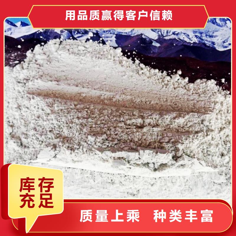灰钙粉氢氧化钙生产公司设计制造销售服务一体