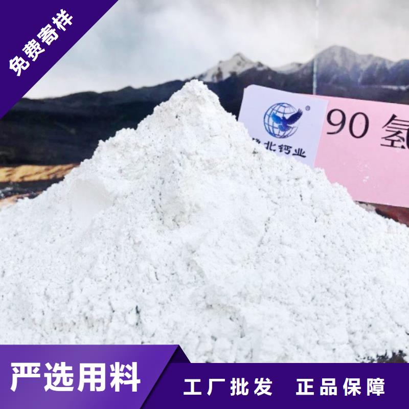 氢氧化钙脱硫剂氧化钙厂家品质卓越