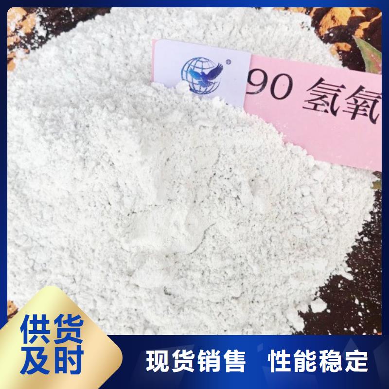 氢氧化钙脱硫剂讲信誉保质量