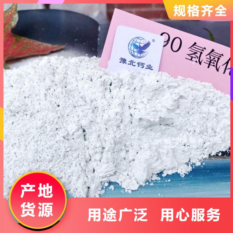 灰钙粉【氧化钙】价格品牌企业