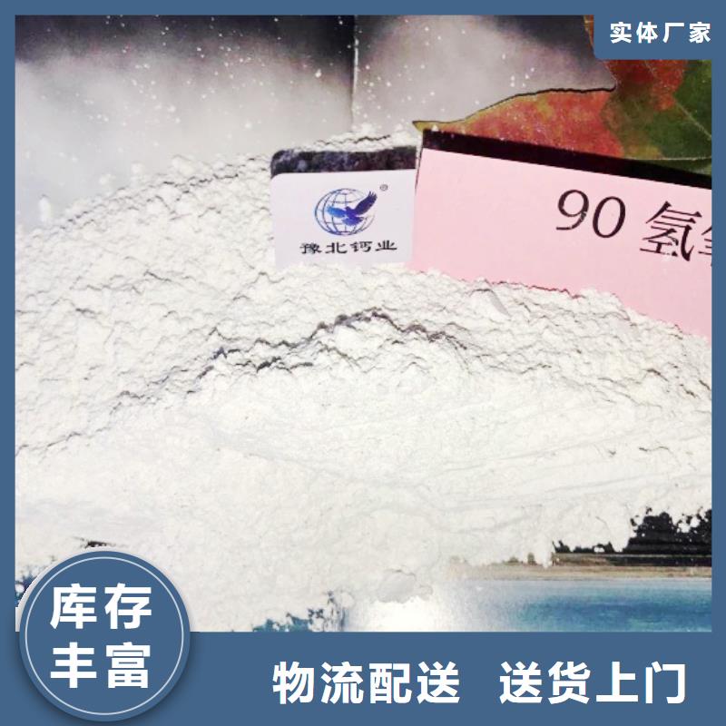 灰钙粉资讯