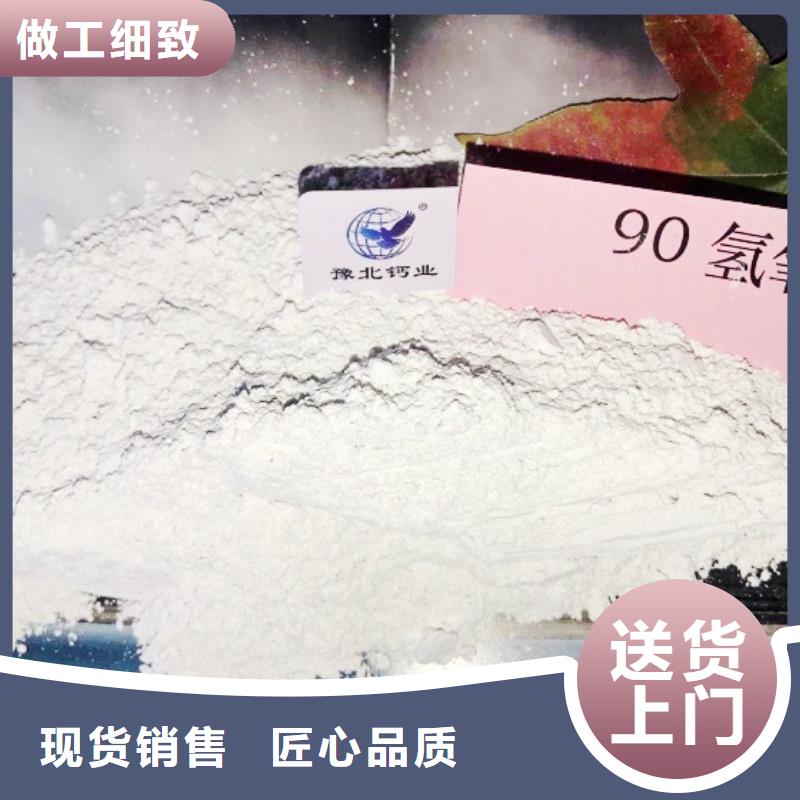 灰钙粉[白灰粉价格]厂家供应