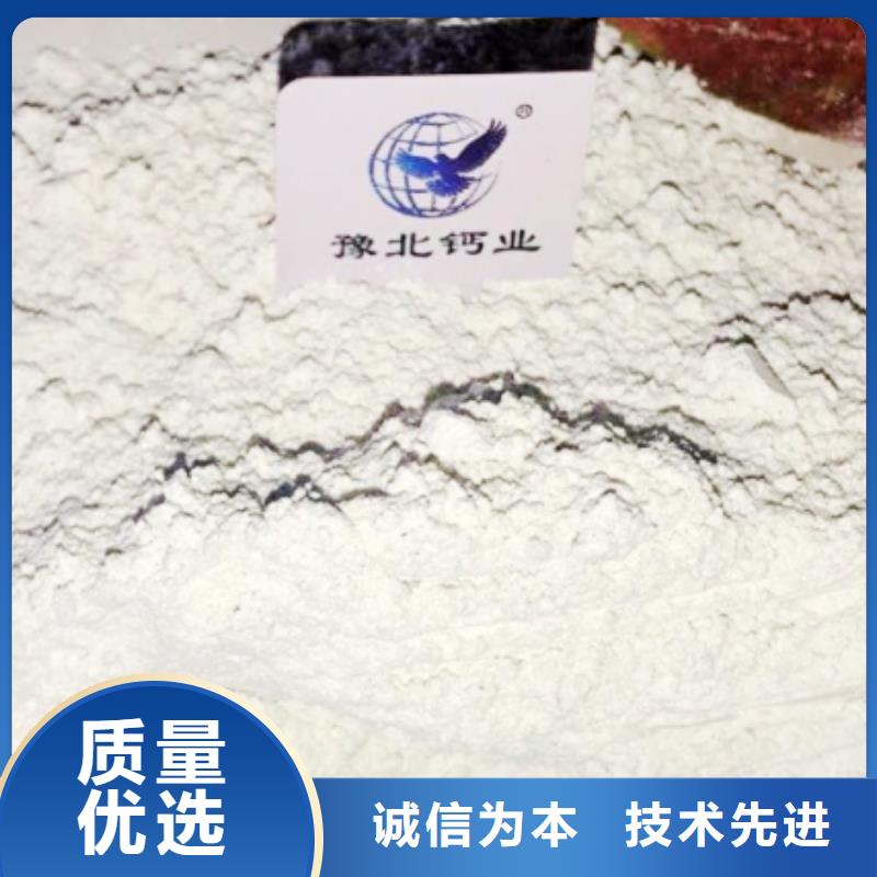 氢氧化钙脱硫剂源厂定制