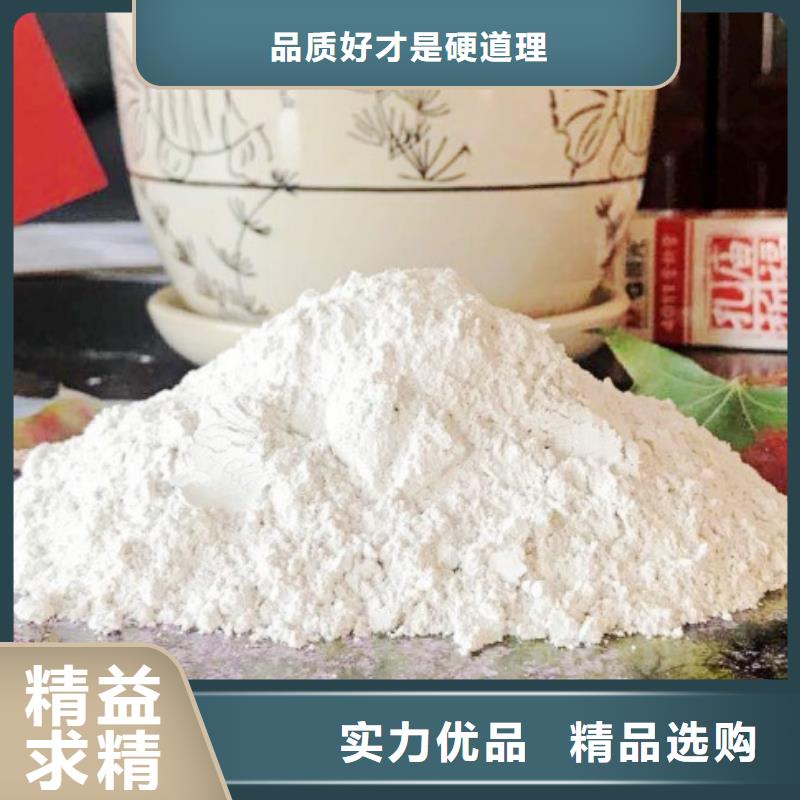 氢氧化钙脱硫剂精工打造