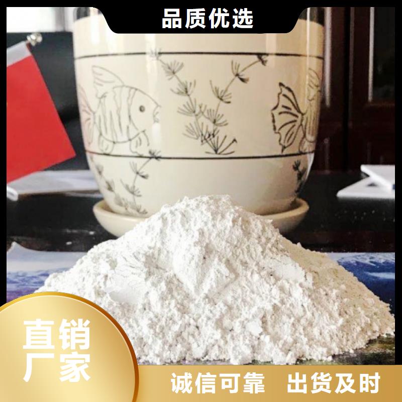 灰钙粉库存量大