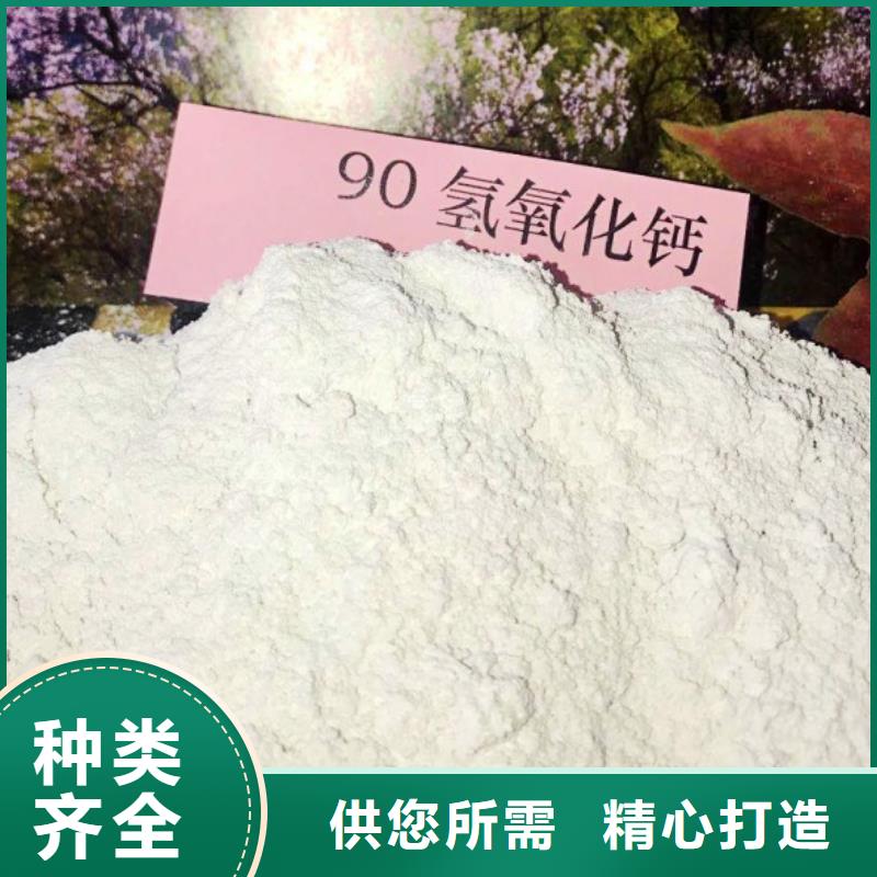 【氢氧化钙脱硫剂】钙基脱硫剂专注质量