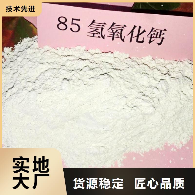 氢氧化钙脱硫剂多种工艺
