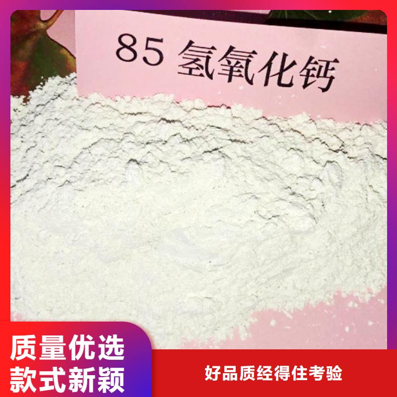 【氢氧化钙脱硫剂,干法脱硫剂放心选购】