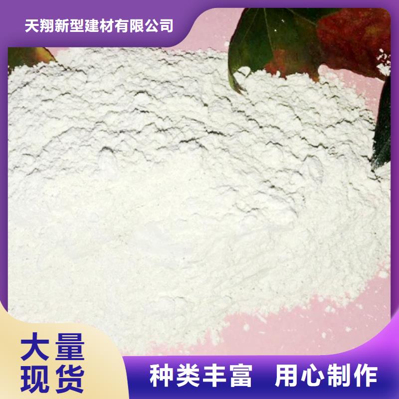 熟石灰厂家直销-价格实惠