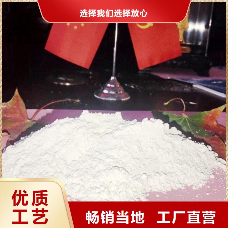 氢氧化钙脱硫剂来图来样定制