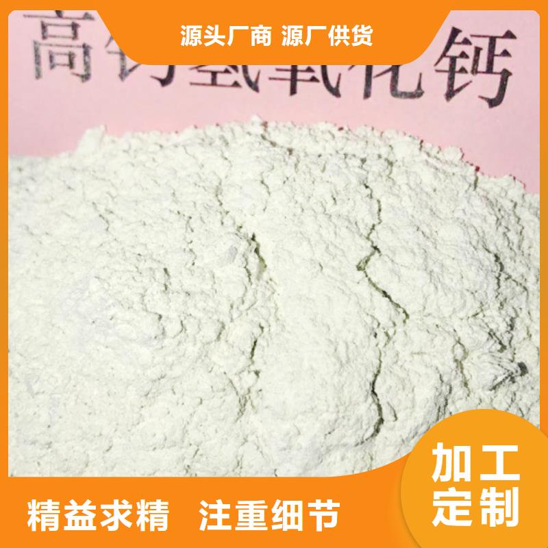 灰钙粉氧化钙生产厂家专业的生产厂家