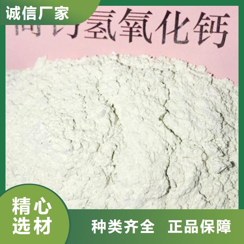 氢氧化钙脱硫剂放心选购
