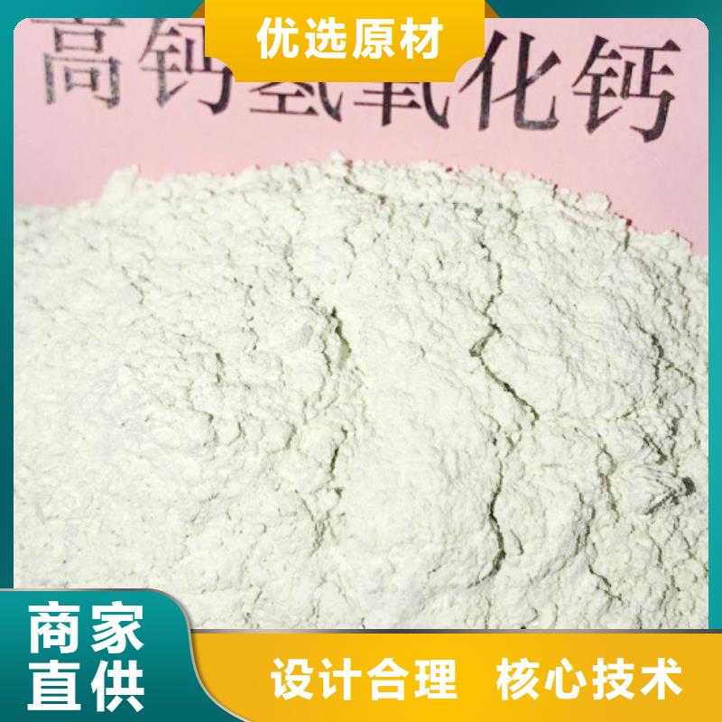 优质建筑用消石灰的经销商