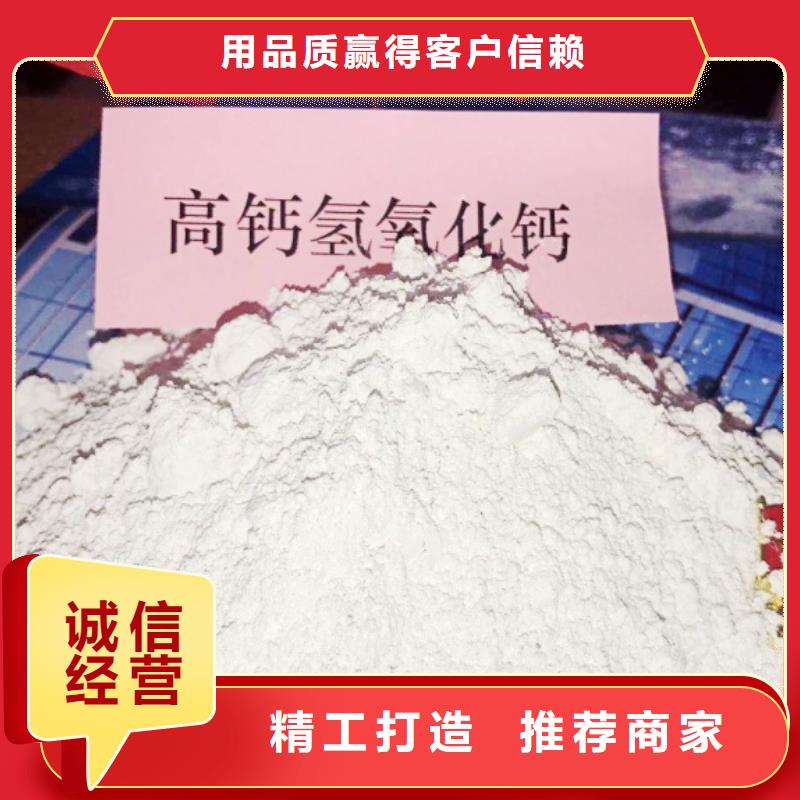 【氢氧化钙脱硫剂】干法脱硫剂货品齐全