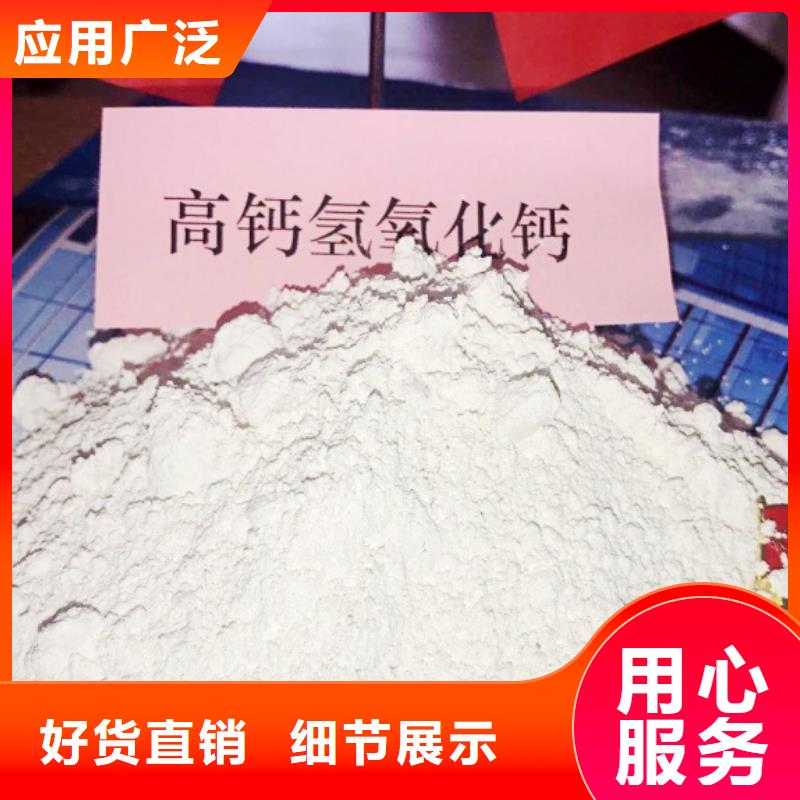 氢氧化钙脱硫剂氧化钙厂快速发货