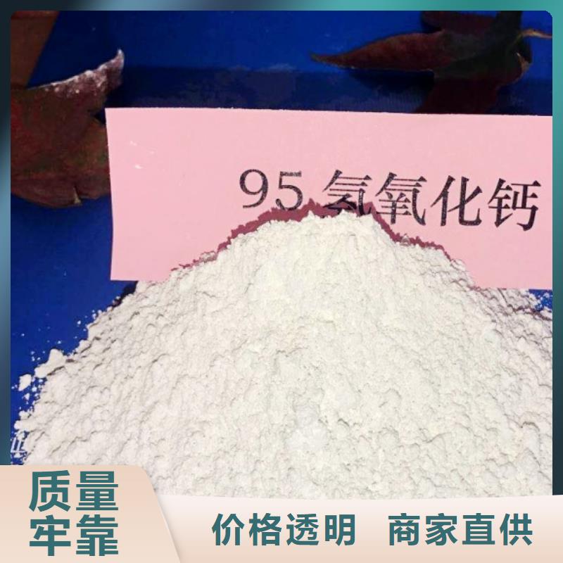 脱硫消石灰公司发货快
