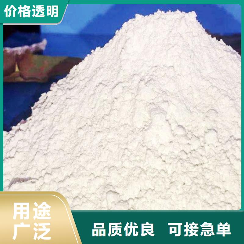 氢氧化钙脱硫剂您想要的我们都有