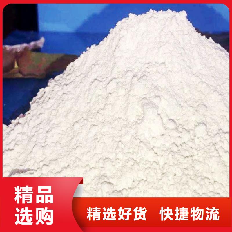 鱼塘杀菌石灰大量现货随时发货
