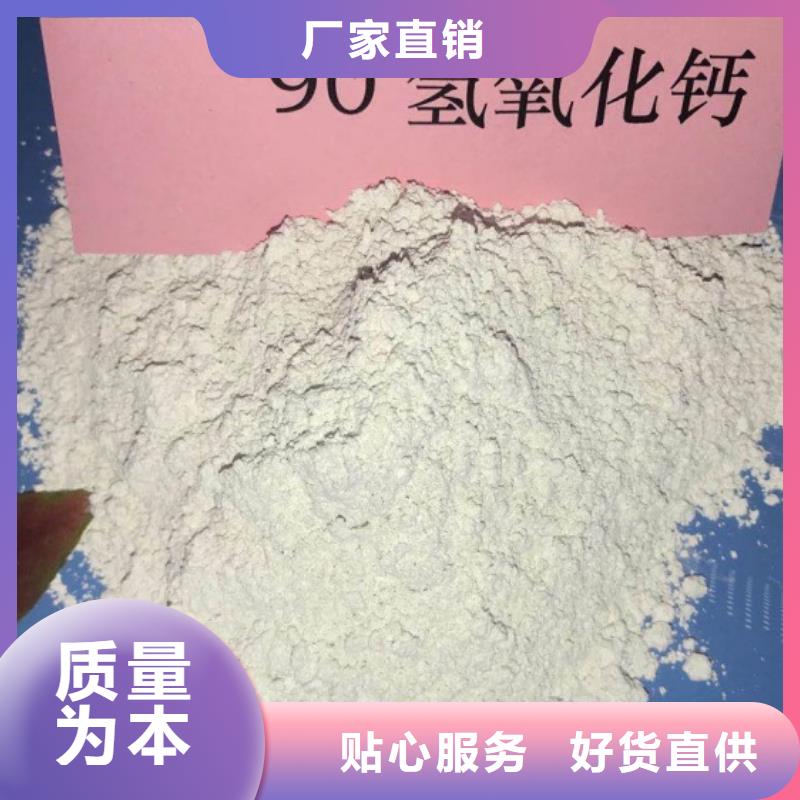 【灰钙粉品质过硬】