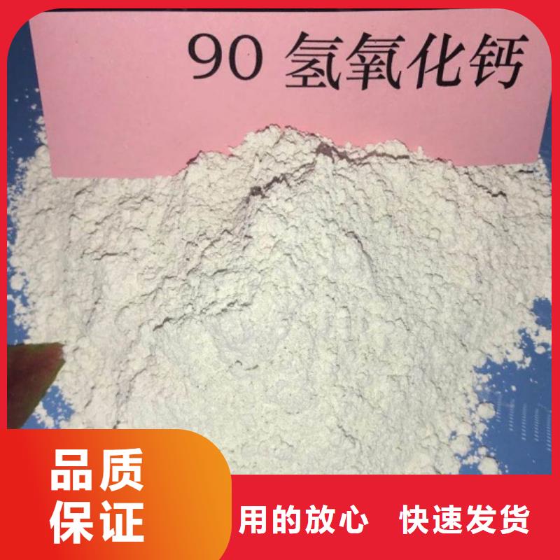 熟石灰-熟石灰生产厂家