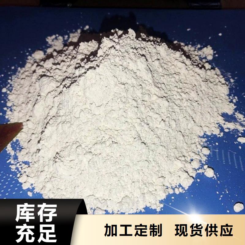 氢氧化钙脱硫剂源厂定制
