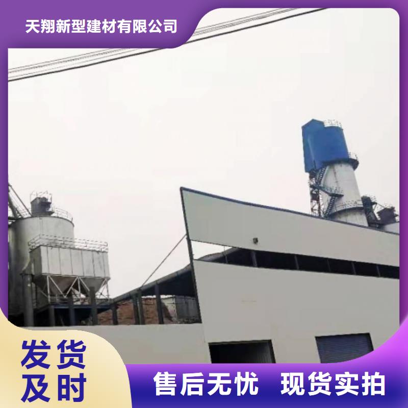 灰钙粉氢氧化钙生产公司设计制造销售服务一体