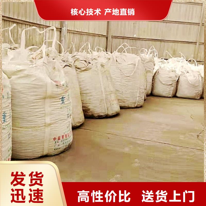 氢氧化钙脱硫剂讲信誉保质量